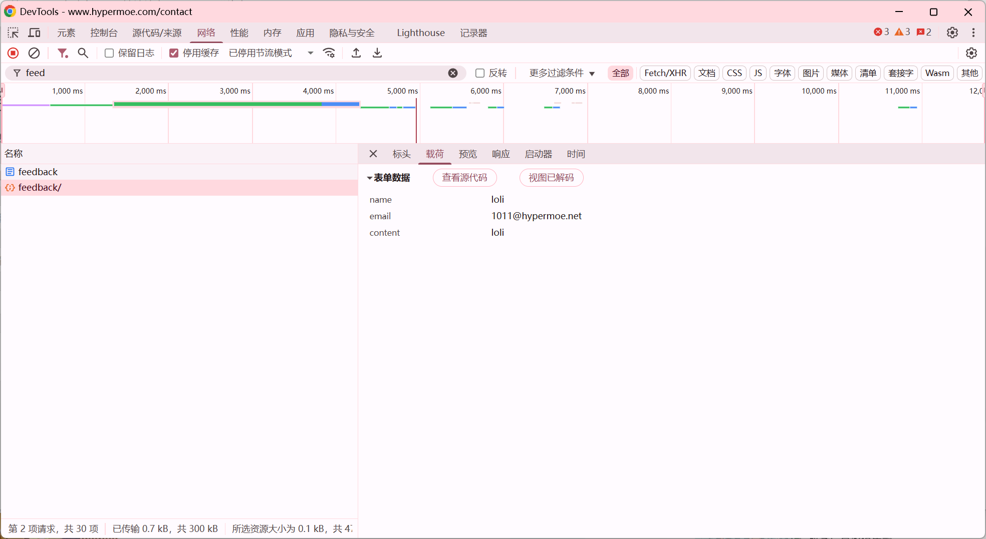 2025-08-09T05:53:49.png